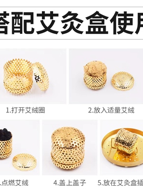 金属网防灰加厚无烟艾条盒随身灸