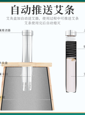 单孔艾灸盒竹制六孔灸具随身灸艾条艾柱实木制温灸器艾灸罐熏蒸仪