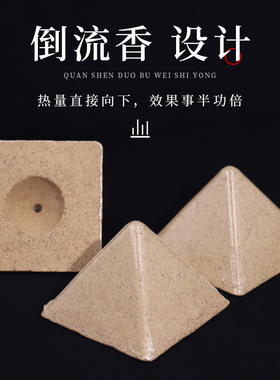 倒流烟艾塔香附子饼盘古灸艾灸艾绒艾锥艾坨隔姜灸大号灸器艾叶饼