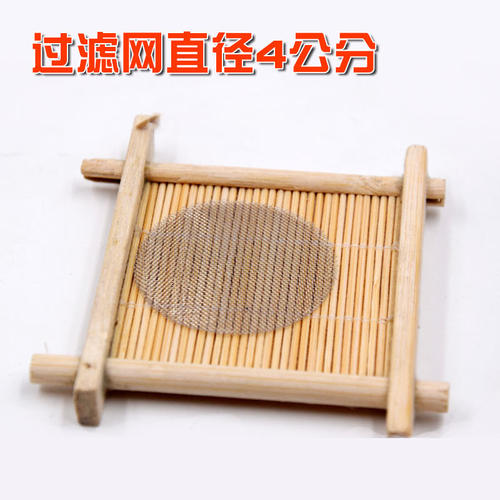 艾灸木托圆形滤网片艾灰过滤网不锈钢方形网片接灰网艾灸架隔离网 - 图1