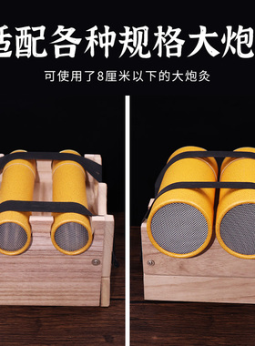 大炮灸支架雷火灸架子实木家用立式粗艾灸条支架悬灸固定支架艾灸