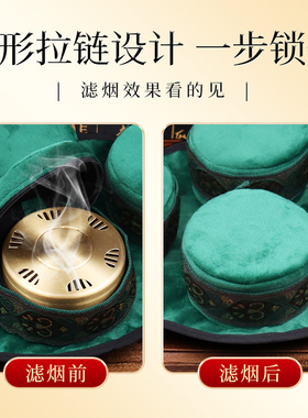 底部镂空随身灸滤烟布套