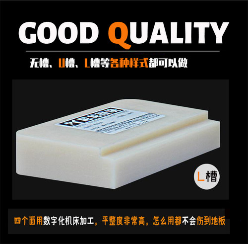 尼龙木地板安装敲板敲块工具尼龙敲板敲砖打板地板铺装工具尼龙板 - 图2