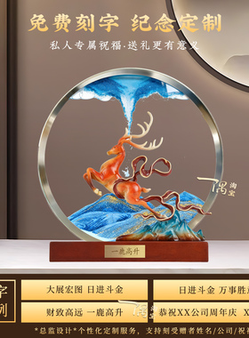 新中式创意一鹿高升流沙画