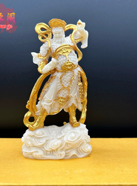 象牙果四大天王四大金刚护法佛像摆件家居保平安工艺品供奉神像
