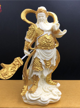 象牙果韦陀伽蓝菩萨关公摆件关羽佛像关二爷工艺品保平安送礼