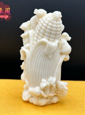 象牙果五鼠运财摆件玉米金玉满堂居家车载装饰工艺生肖老鼠手把件