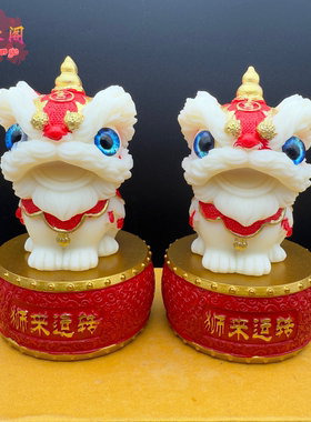 象牙果国潮醒狮摆件狮来运转小狮子桌面开业玄关车载工艺品送礼品