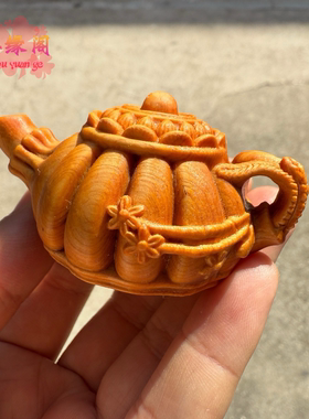 崖柏木把把壶手把件茶壶光面如意南瓜壶木雕刻挂件工艺品摆件送礼