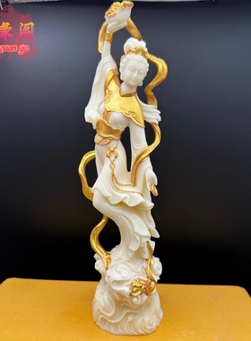 象牙果天女散花摆件古典人物敦煌飞天仕女博古架装饰工艺送礼佳品