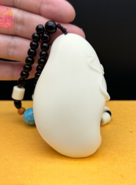 象牙果随行龙牌手把件生肖龙挂件男女吊坠车载后视镜龙吐珠装饰