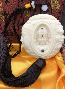 象牙果一念之间车挂件阿弥陀佛吊坠观音佛魔手把件男女项链保平安