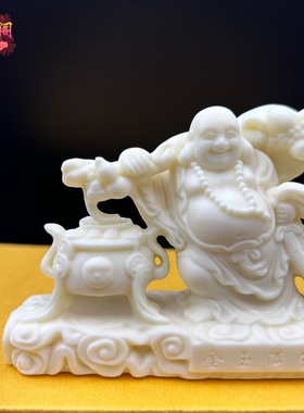 象牙果金玉满堂布袋弥勒佛摆件家居客厅送礼招财送子工艺品保平安