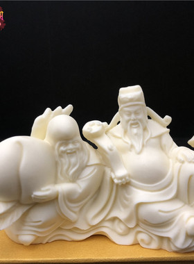 象牙果福禄寿摆件高照工艺品送老人祝寿贺寿创意手把件车饰品
