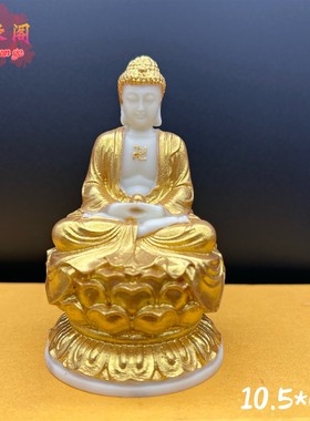 象牙果阿弥陀佛释迦牟尼佛大日如来摆件如来佛手把件家居车载摆件