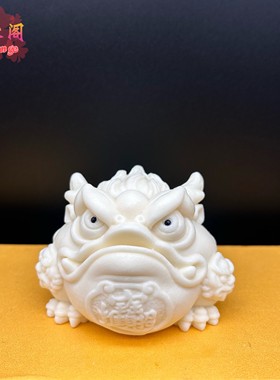 象牙果三足金蟾招财摆件随身盘玩文玩茶宠蟾蜍手把件装饰工艺品