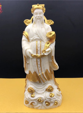 象牙果财神爷摆件元宝财神到寺庙供奉保平安佛像工艺品开业祝福