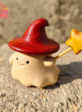 白枫木磁吸款魔法小精灵摆件文玩可爱卡通手把件客厅办公桌面装饰