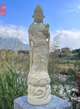 象牙果普慈观音菩萨大摆件家居佛像供奉保平安乔迁开业工艺品送礼