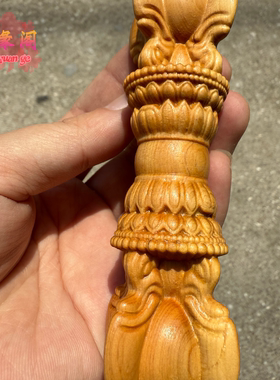 崖柏木雕五股金刚杵大黑天降魔杵手把件文玩男女随身文玩解压法器