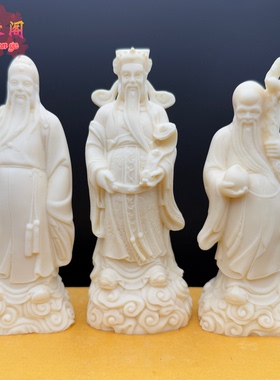 象牙果福禄寿福禄寿星摆件高照家居贺寿送礼佛像工艺品保平安