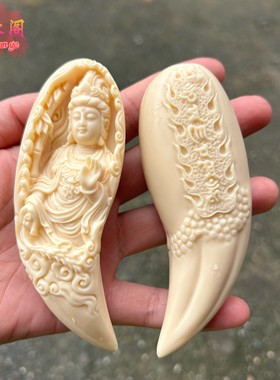 象牙果观音度母关公赵公明吊坠龙凤牌大黑天挂件牙尖男女款项链