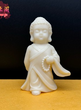 象牙果小和尚摆件如来佛祖释迦牟尼佛手把件家居禅意佛像工艺品
