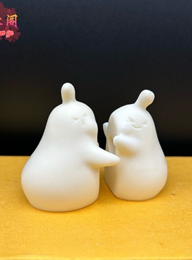 象牙果不分离抱抱梨桌面摆件车载手把件礼物情人节男女生可爱装饰