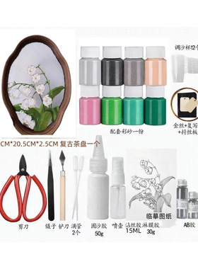 景泰蓝掐丝画手工制作