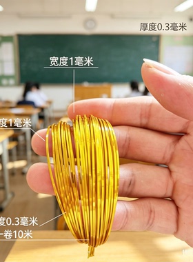 金丝银丝花丝扁丝氧化铝丝景泰蓝掐丝珐琅画掐丝沙画制作diy材料
