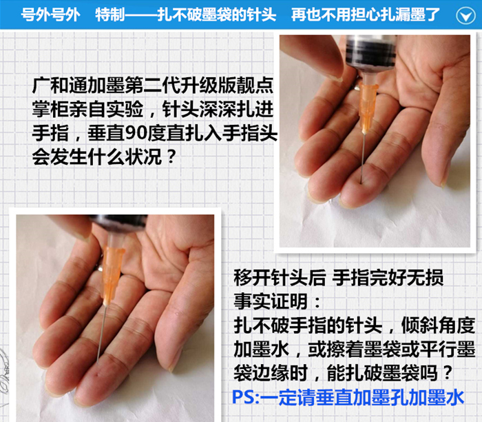 45墨盒抽空气加墨注墨吸墨清洗喷头服装CAD绘图仪唛架机专用工具 - 图2