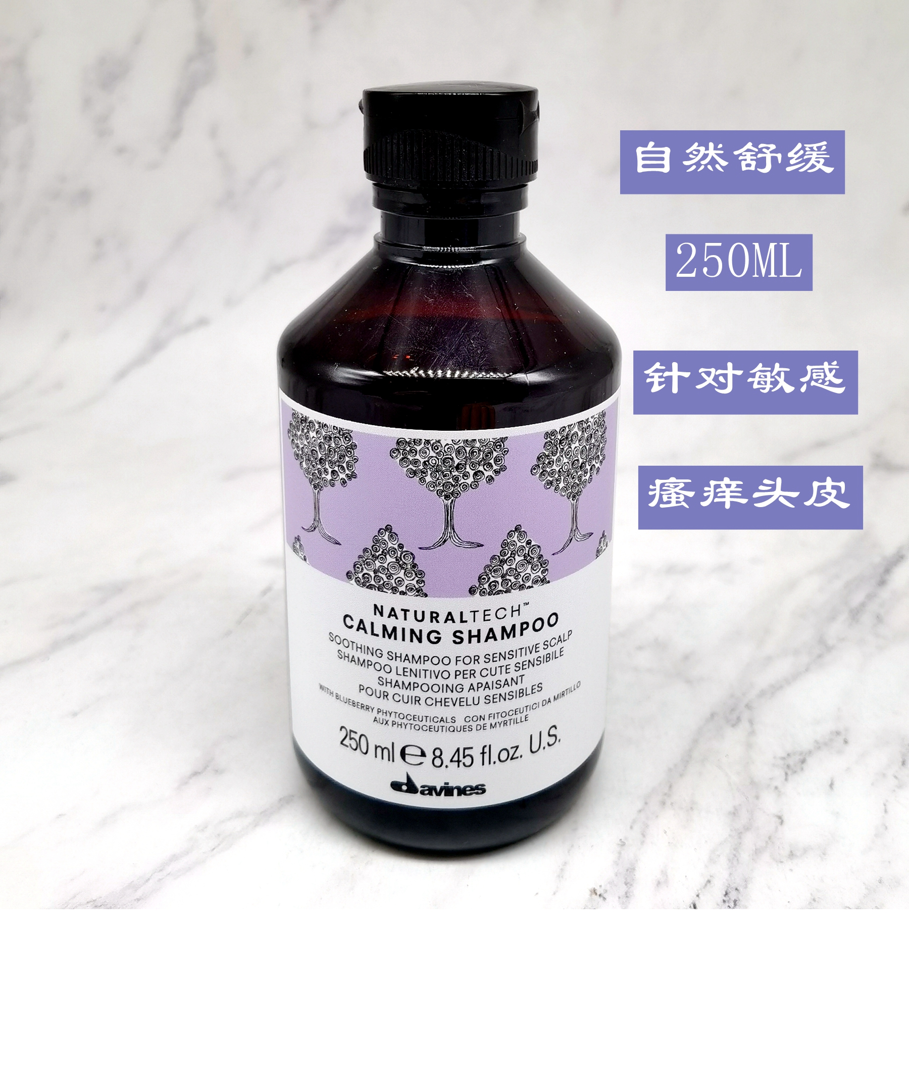 【保税仓】Davines大卫尼斯自然科技洗发水活力防脱亮泽去屑控油 - 图2