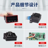 Применимо к Geely 16 ~ 18 ~ 20 ~ 21 ~ 2222 Bo Yue One -Click Automatic Window
