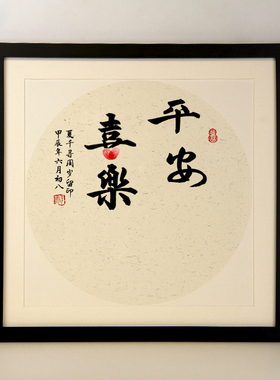 周岁手足印画满月百天纪念相框