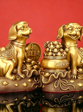纯黄铜金钱狗招财聚财桌面摆件