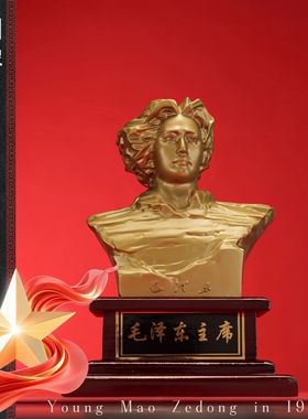 毛泽东青年半身铜像摆件礼盒装