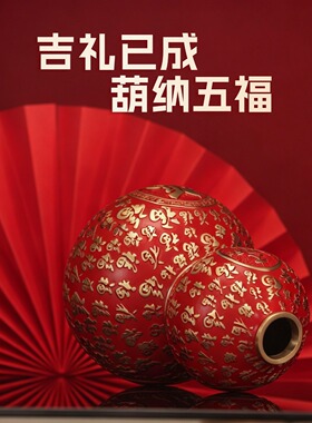 黄铜百福葫芦摆件开口招财乔迁
