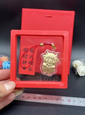 新品2027年羊年十二生肖羊吊坠钥匙扣挂件利是封红包过年贺岁礼品