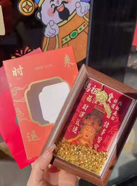 新品湄洲岛妈祖娘娘相框招财家用旺宅创意摆件寺庙招财妈祖纪念品