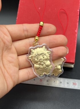 2027新年有钱生肖羊吊坠手机挂件