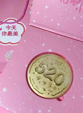 黄金画大饼含金99金片情人节