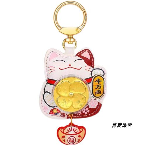风生水起招财猫钥匙扣风车黄金摆件礼物送礼可爱招财挂件车挂平安 - 图3
