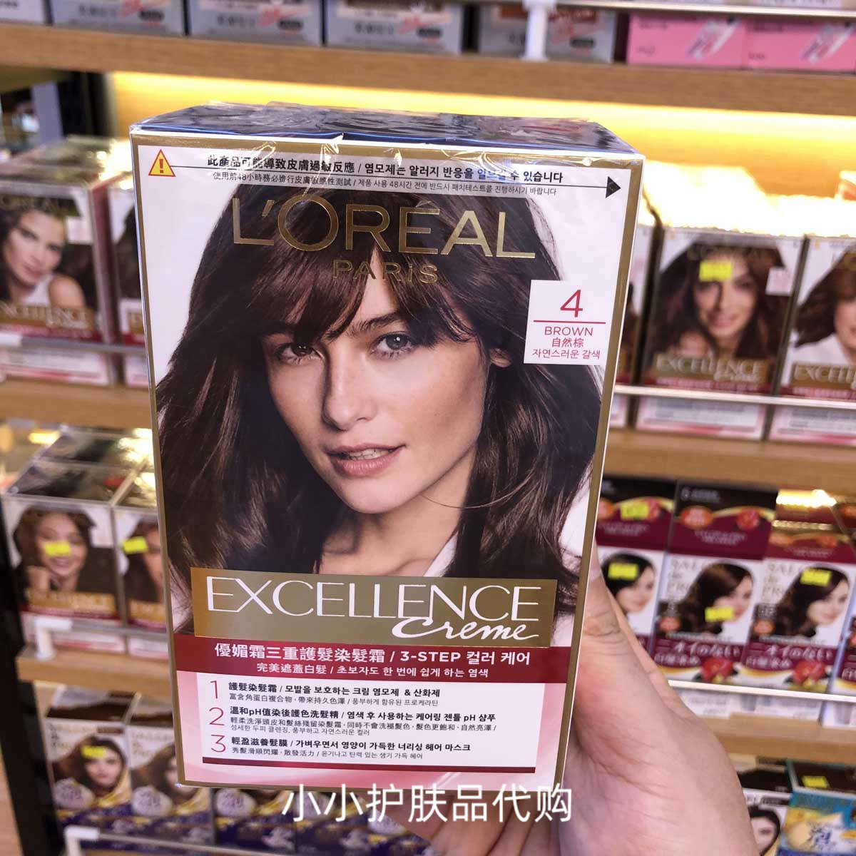 香港购港版LOREAL欧莱雅染发剂优媚霜三重染发霜遮盖白发效果绚丽