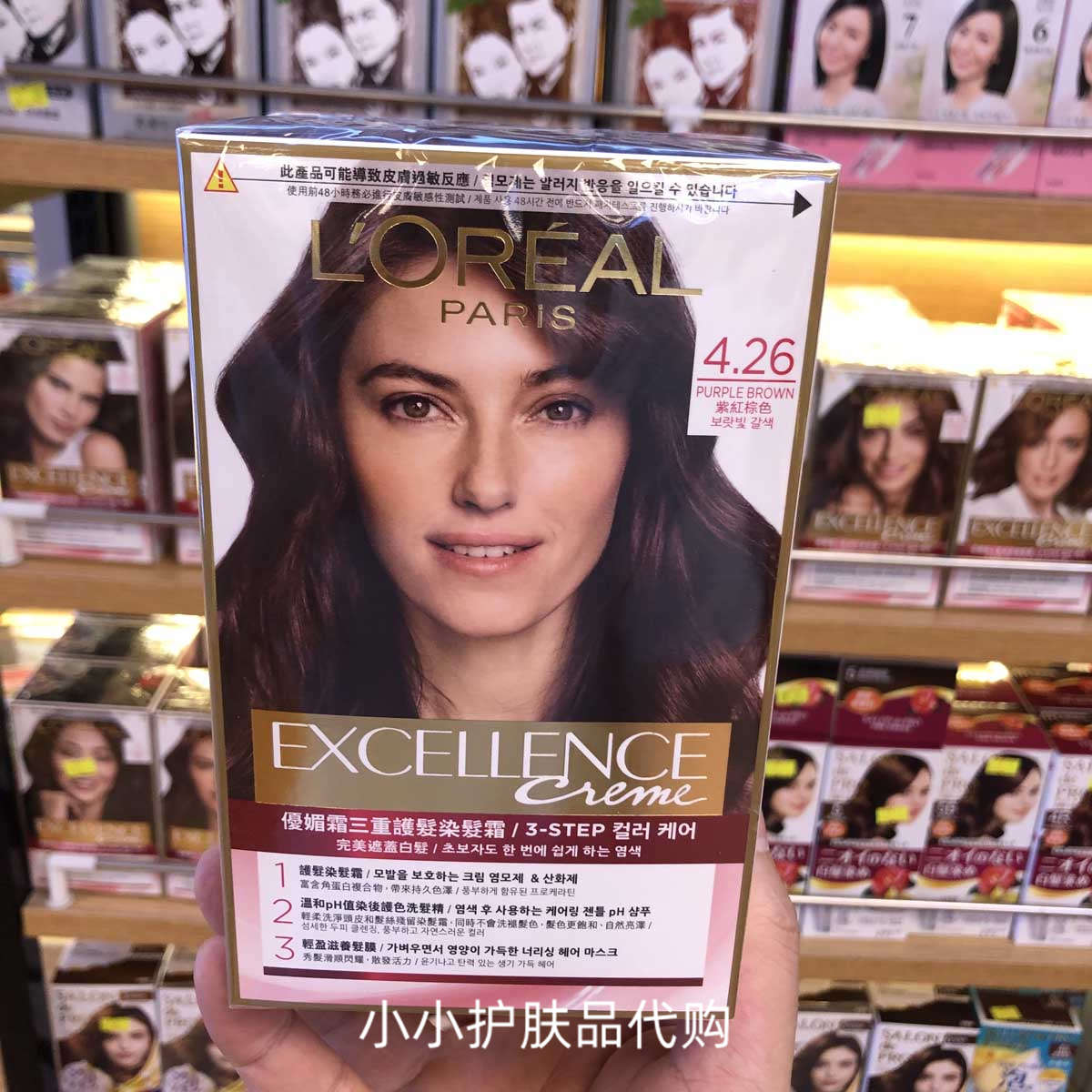 香港购港版LOREAL欧莱雅染发剂优媚霜三重染发霜遮盖白发效果绚丽