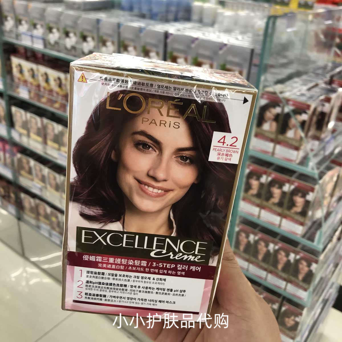 香港港版 LOREAL欧莱雅染发剂优媚霜三重染发霜 效果绚丽遮盖白发