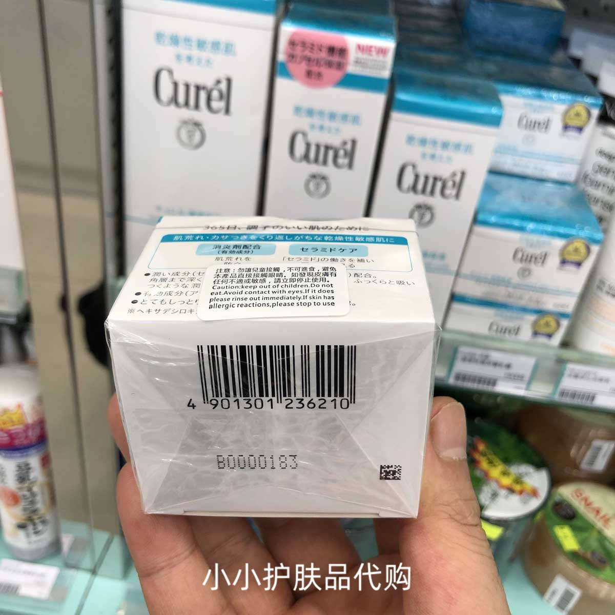 香港购 日本curel珂润爽肤水洗面奶面霜乳液补水温和保湿敏感肌 - 图3