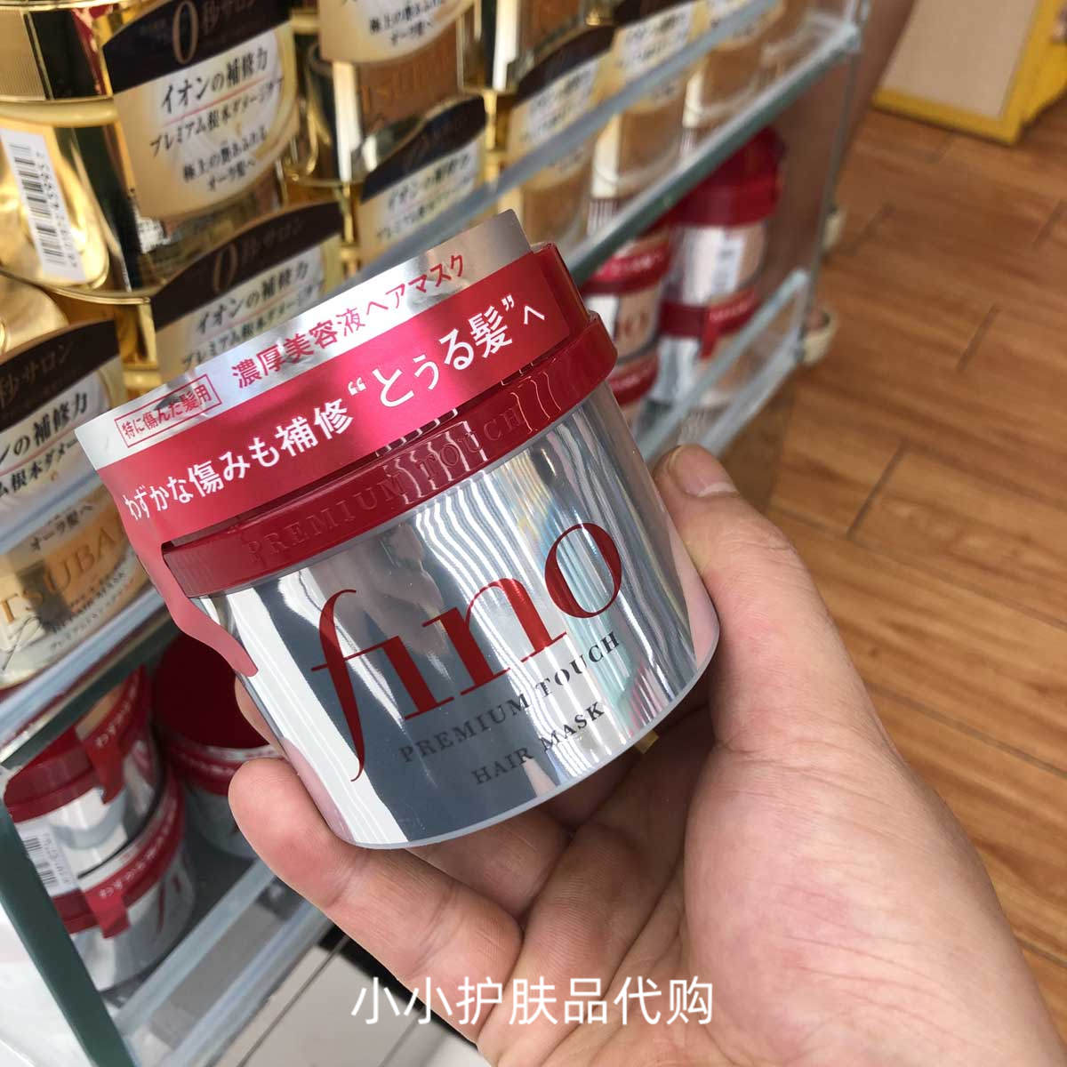 香港购日本TSUBAKI丝蓓绮红色发膜金色0秒倒膜护发素修复干枯毛躁