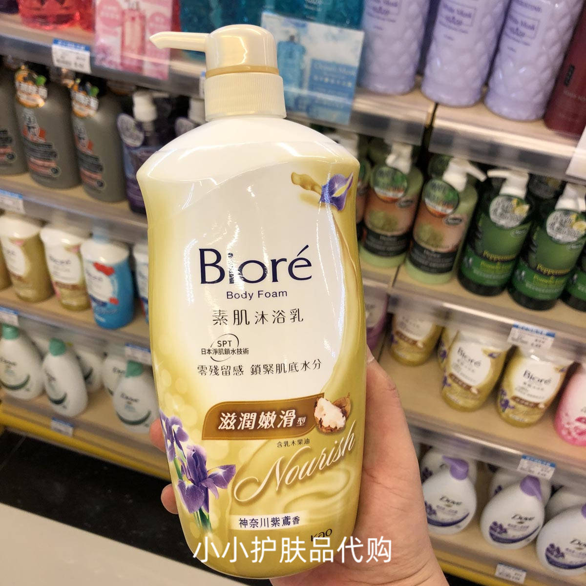 香港购Biore碧柔沐浴露1000ml温和水嫩滋润保湿防菌去油细致柔滑