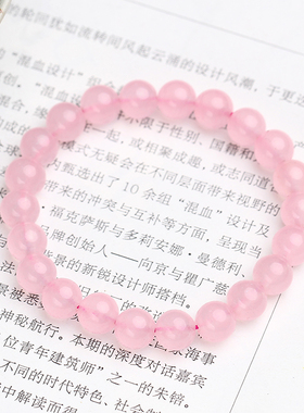 晶韵水晶粉玉髓手链旺爱情粉色