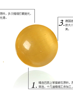 diy手工黄色水晶半成品散珠